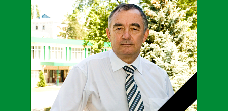 Вечная память
