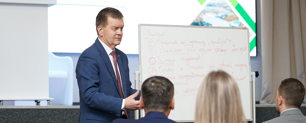 Выработать совместные решения