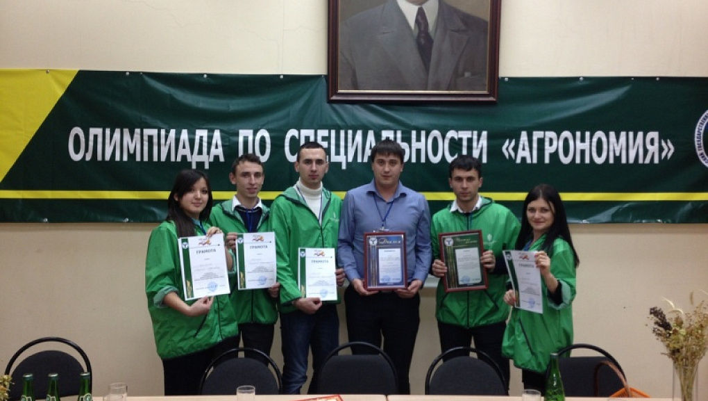 Международная студенческая олимпиада в Саратовском ГАУ