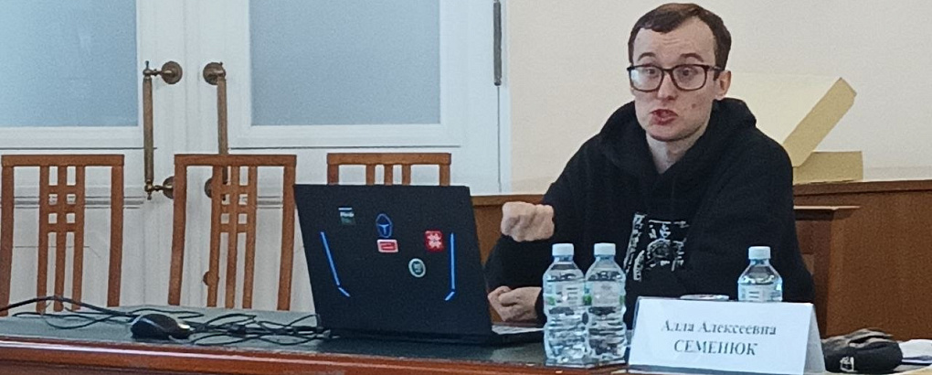 Сотрудник библиотеки КубГАУ на международной научно-практической конференции "Румянцевские чтения - 2026"