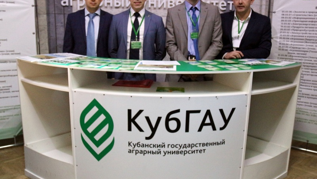КубГАУ открывает двери