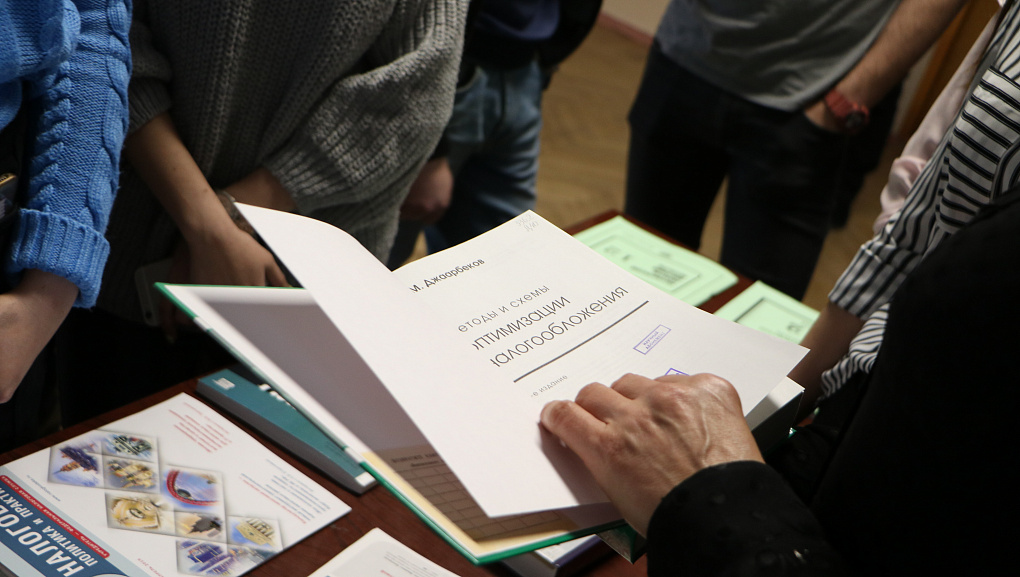 День кафедры налогов и налогообложения