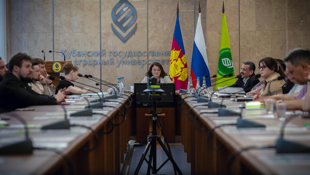 В КубГАУ обсудили роль биоэкономики в АПК