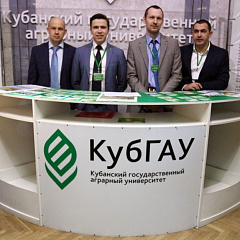 КубГАУ открывает двери