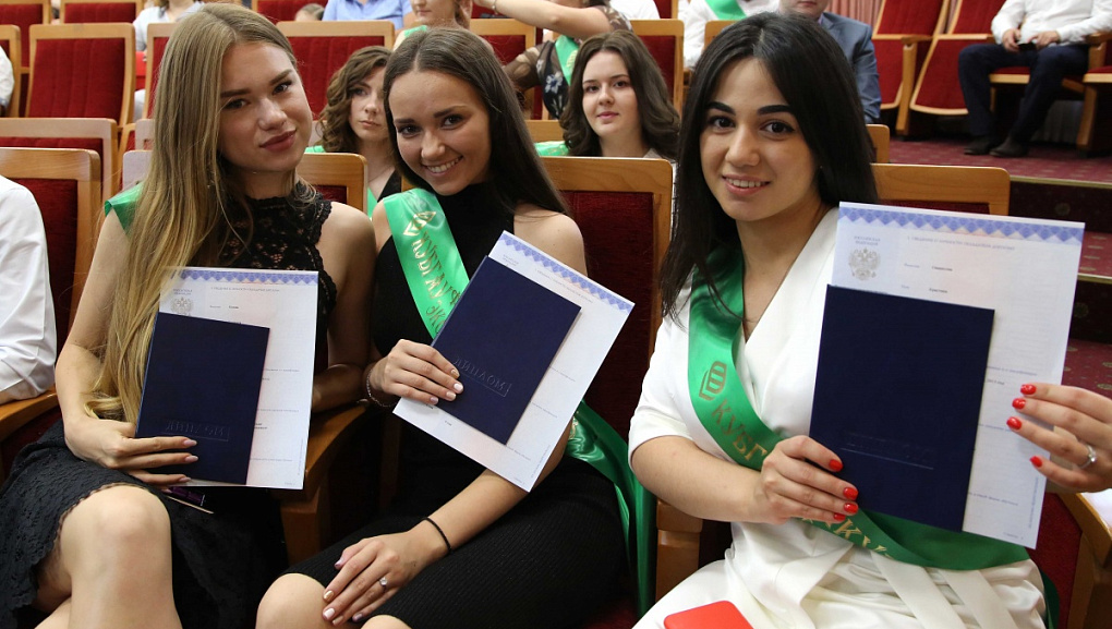 Статус: «Выпускник КубГАУ»