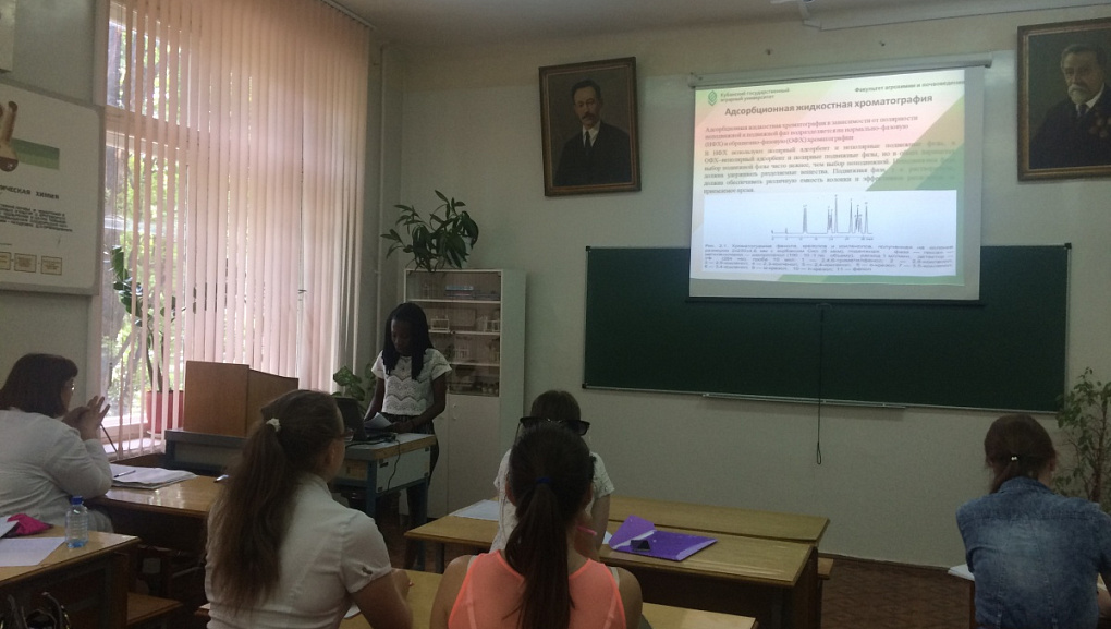 Поговорим о химии