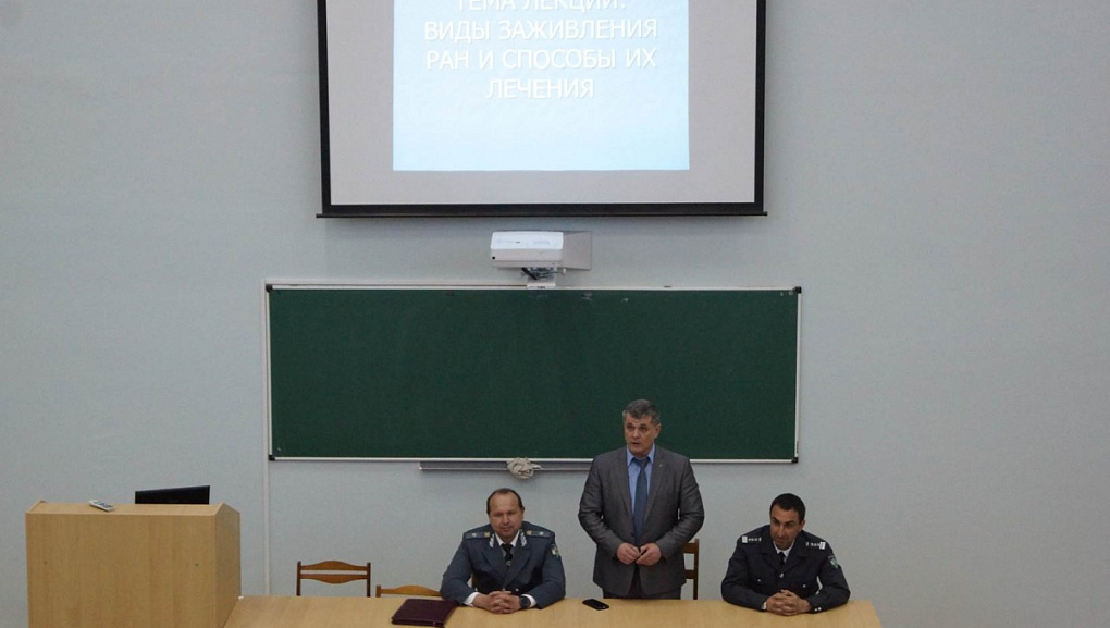 Открытая лекция по ветеринарной медицине