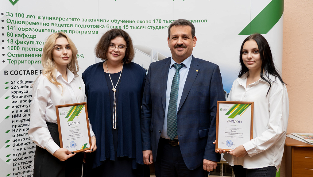 За особые успехи в учебе, науке и общественной деятельности