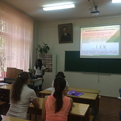 Поговорим о химии