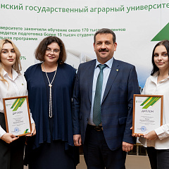 За особые успехи в учебе, науке и общественной деятельности