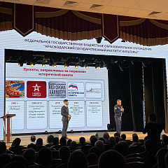 Презентация книги в рамках проекта «Без срока давности»