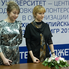 Разговор по душам