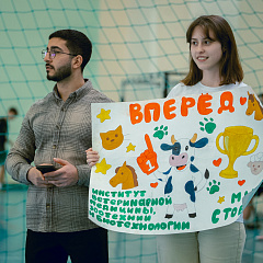 В Кубанском ГАУ стартовала Всероссийская спартакиада «АгроЛига»