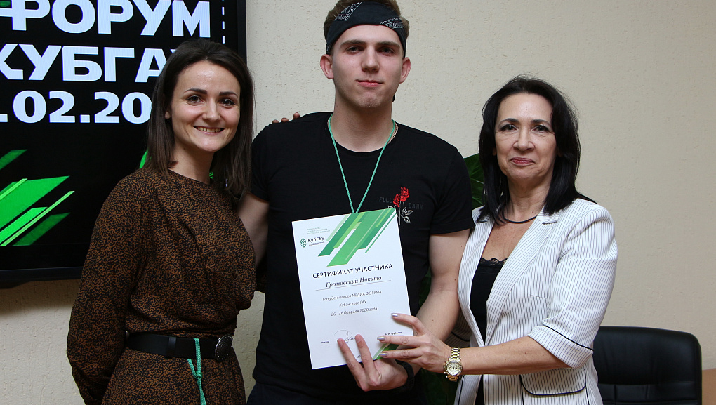 В КубГАУ отгремел медиафорум