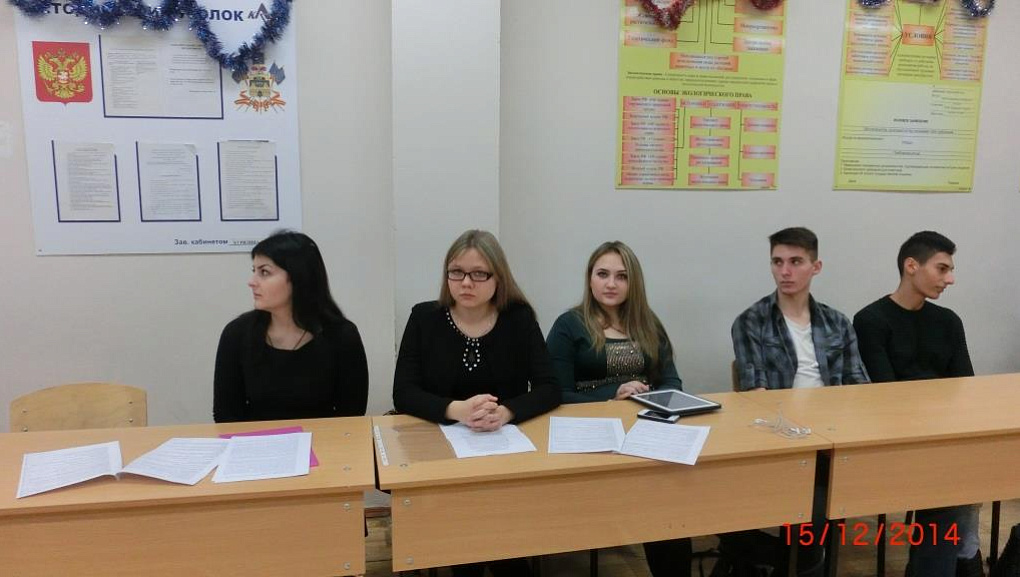 Круглый стол на тему «Актуальные вопросы права»