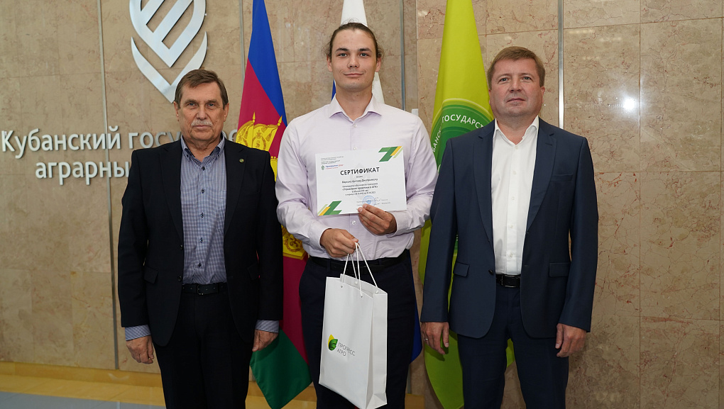 Успешное завершение плодотворного взаимодействия КубГАУ и ООО  «Прогресс Агро»