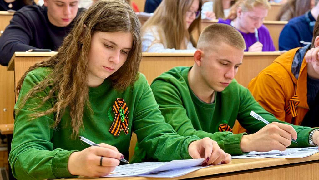 Диктант Победы