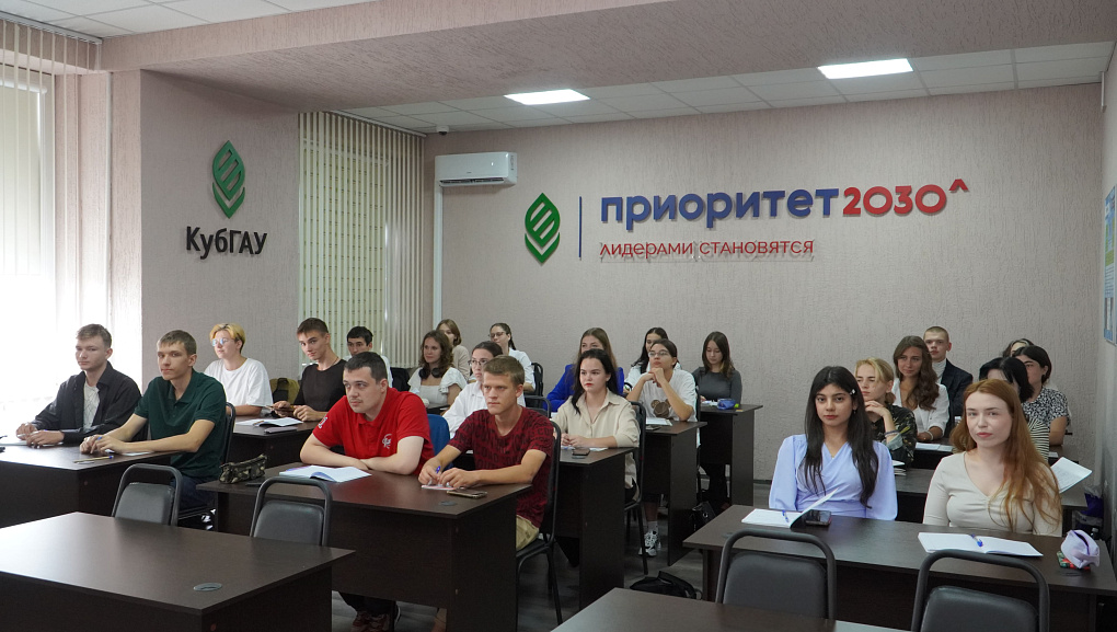 В КубГАУ стартовала проектно-аналитическая сессия с участием экспертов "Социоцентра"