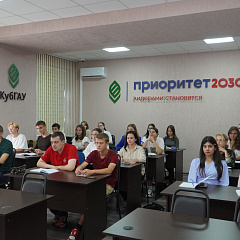 В КубГАУ стартовала проектно-аналитическая сессия с участием экспертов "Социоцентра"