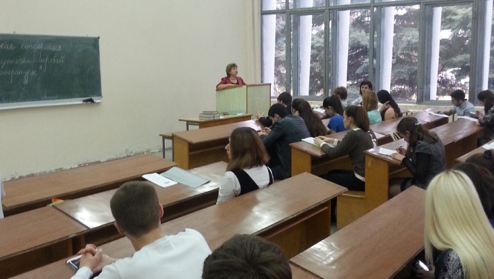 Конференция «Духовные ценности мировой литературы»