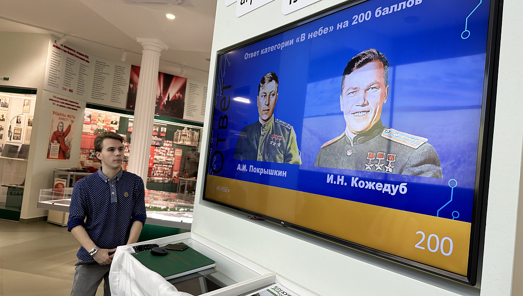 Помним подвиги