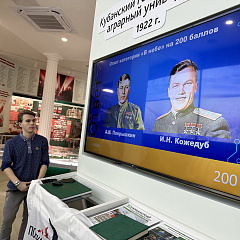 Помним подвиги