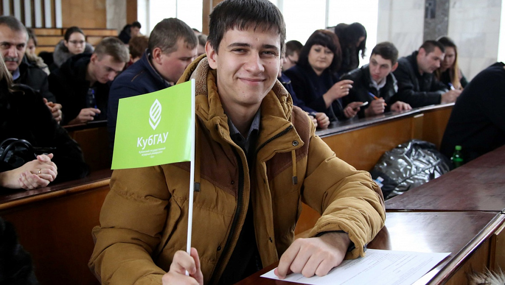 В КубГАУ проходит День открытых дверей