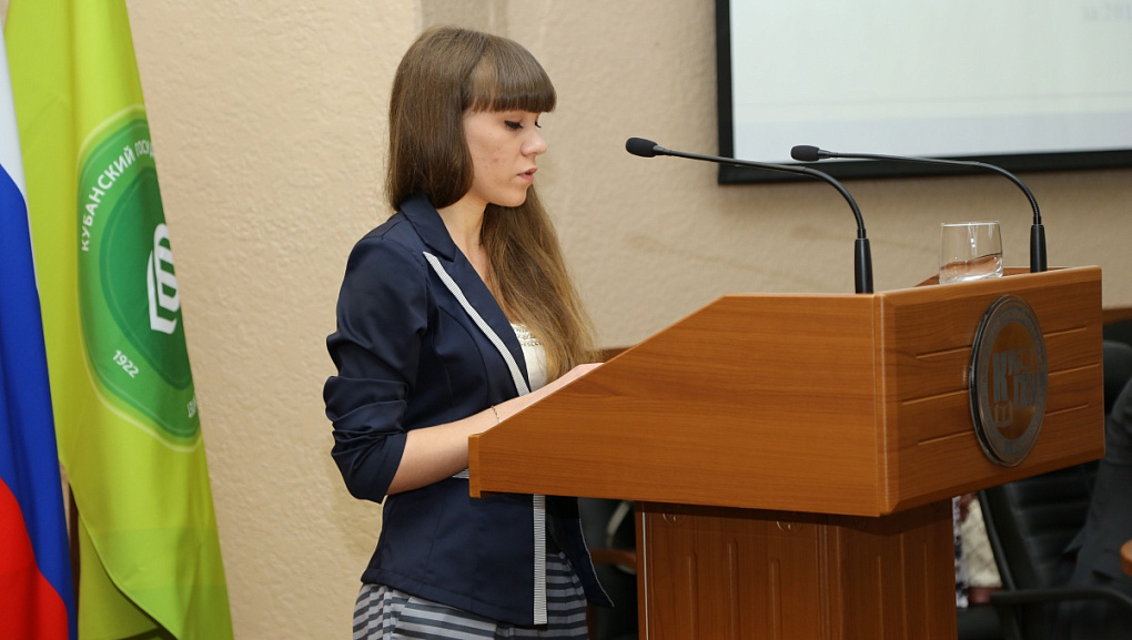 II тур Всероссийского конкурса Минсельхоза