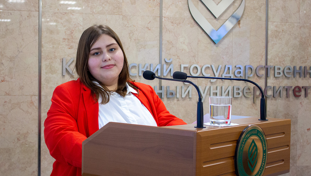 Юридическая научно-практическая конференция 