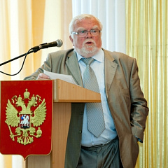 «Российская экономическая модель: содержание и структура»