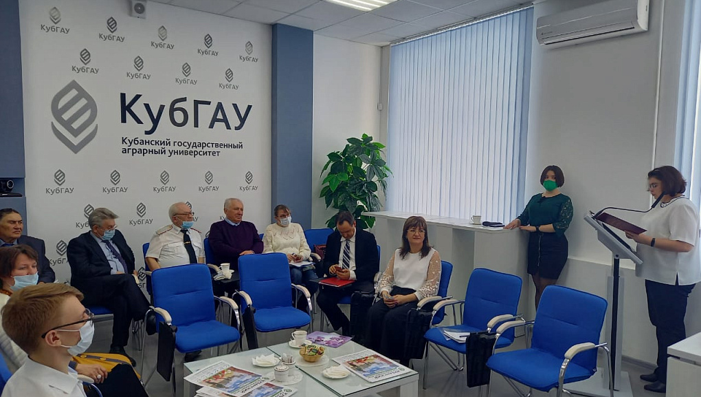 Кафедра управления и маркетинга Кубанского ГАУ отметила 50-летний юбилей со дня создания