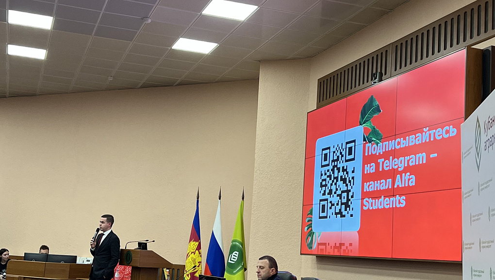 На факультете «Финансы и кредит» стартовала осенняя школа  Альфа-банка.