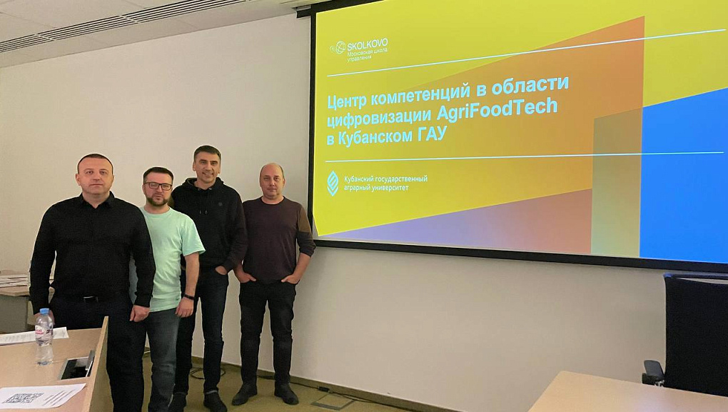 Школа ректоров 22: управление трансформацией университета