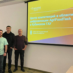 Школа ректоров 22: управление трансформацией университета