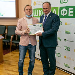 «Школа фермера», стартуем! 