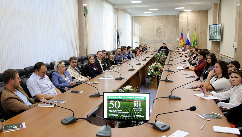 Проектное управление в АПК