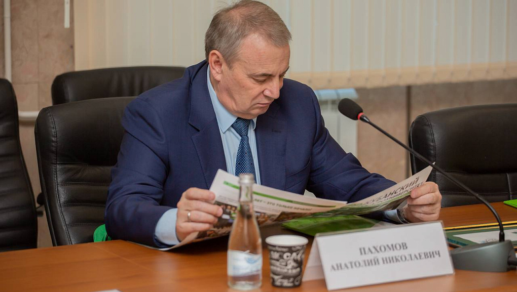 Заседание Попечительского совета