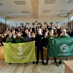 Патриотическая встреча в КУБГАУ
