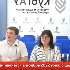 КубГАУ на онлайн-выставке "RED Expo" для иностранных абитуриентов