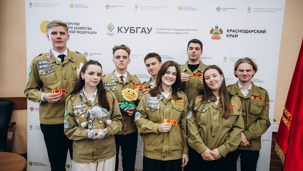 Студотряды КубГАУ выбрали нового командира и состав штаба!