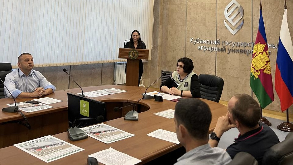 Включение дисциплины «Основы российской государственности» в образовательные программы высшего образования КубГАУ»