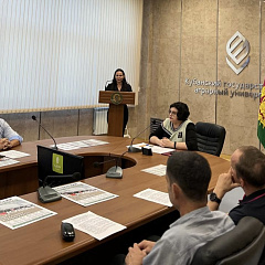 Включение дисциплины «Основы российской государственности» в образовательные программы высшего образования КубГАУ»
