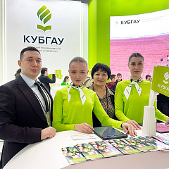 Кубанский ГАУ на «ЮГАГРО-2025»
