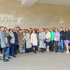 Кафедре химии 100 лет
