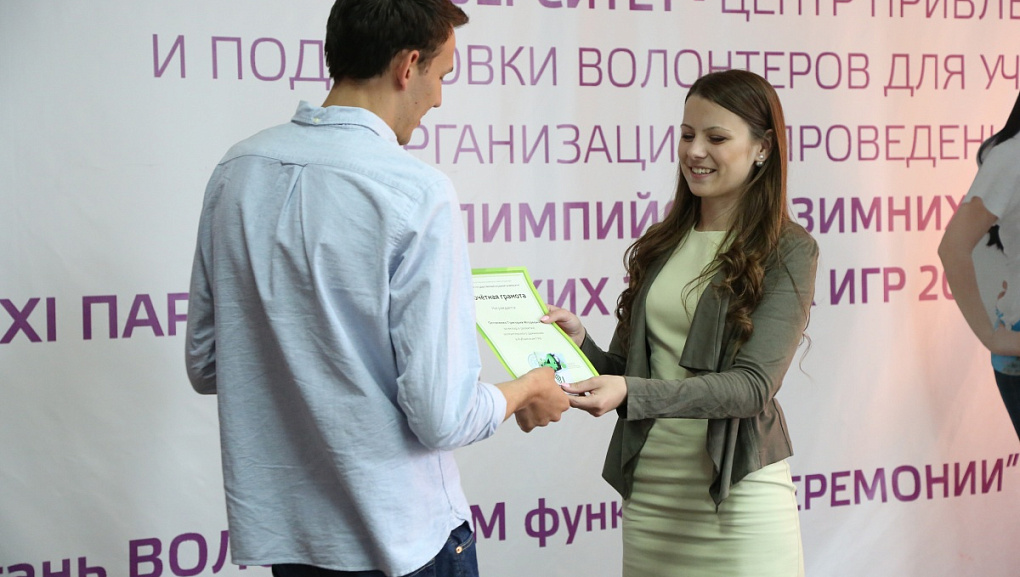 Волонтерскому центру Кубанского государственного университета сегодня исполняется 4 года!