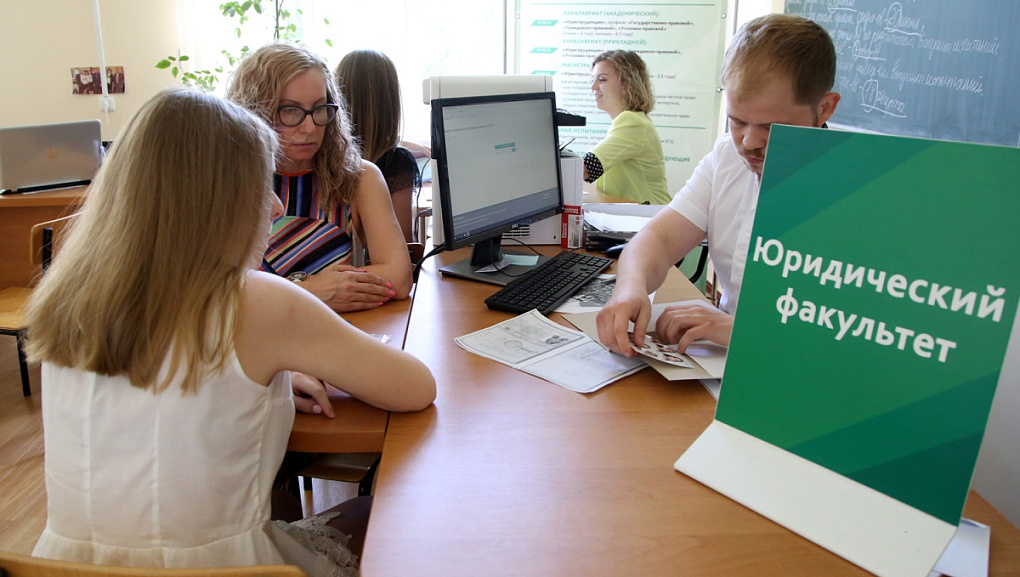 Жаркая пора для поступающих