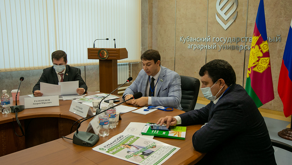 В гостях у Кубанского ГАУ молодые законодатели