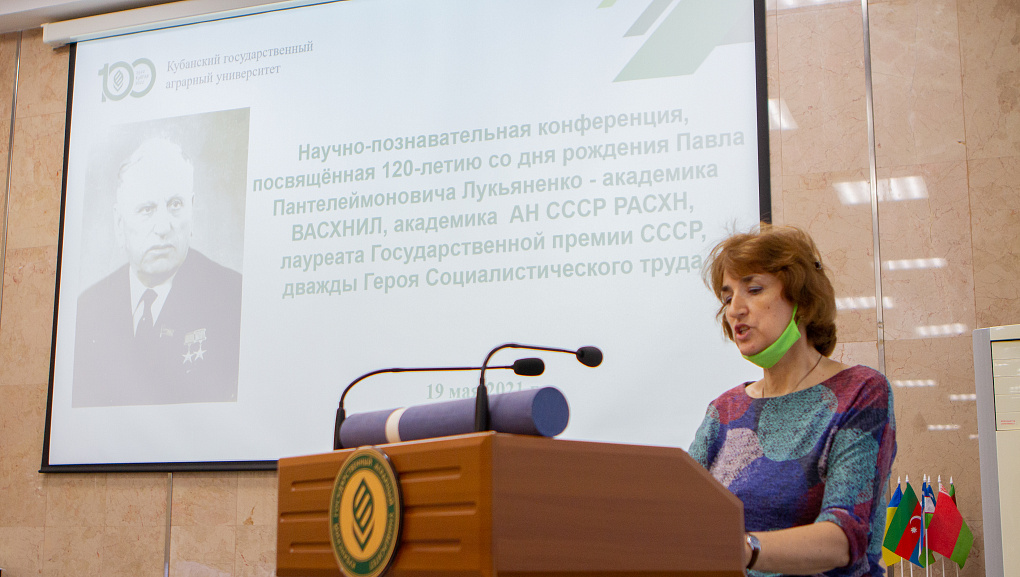 Памяти именитого выпускника