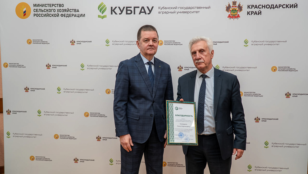 Итоги 61-й Спартакиады «Здоровье» среди сотрудников КубГАУ