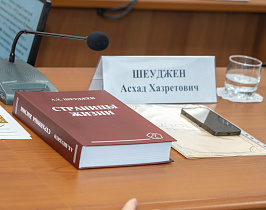 Новости